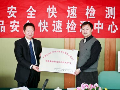 中國農(nóng)業(yè)大學(xué)食品科學(xué)與營(yíng)養(yǎng)工程學(xué)院大學(xué)生社會(huì)實(shí)習(xí)(實(shí)踐)基地